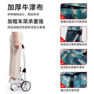 款 新两轮车 车老买携菜小拉车购物折叠便拖车手推车铝人合金拉