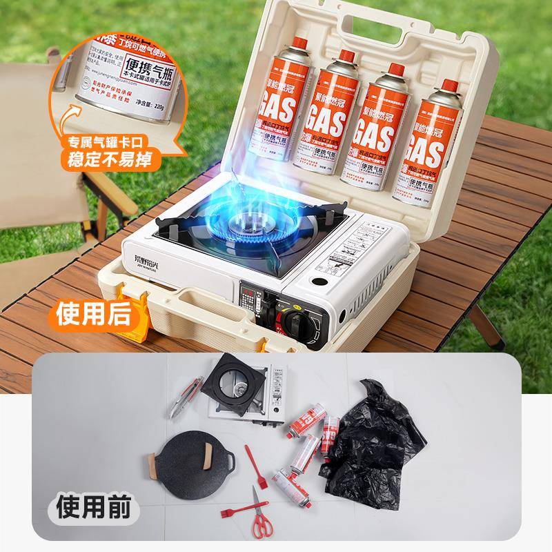 卡blbx式炉户外便携式新煮茶煤炉具卡磁瓦风斯卡斯炉防气燃气款灶