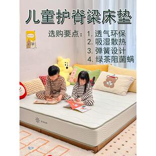 现代际诺思0压抑菌防螨记忆棉独立弹簧床垫家用卧室硬垫子席梦思