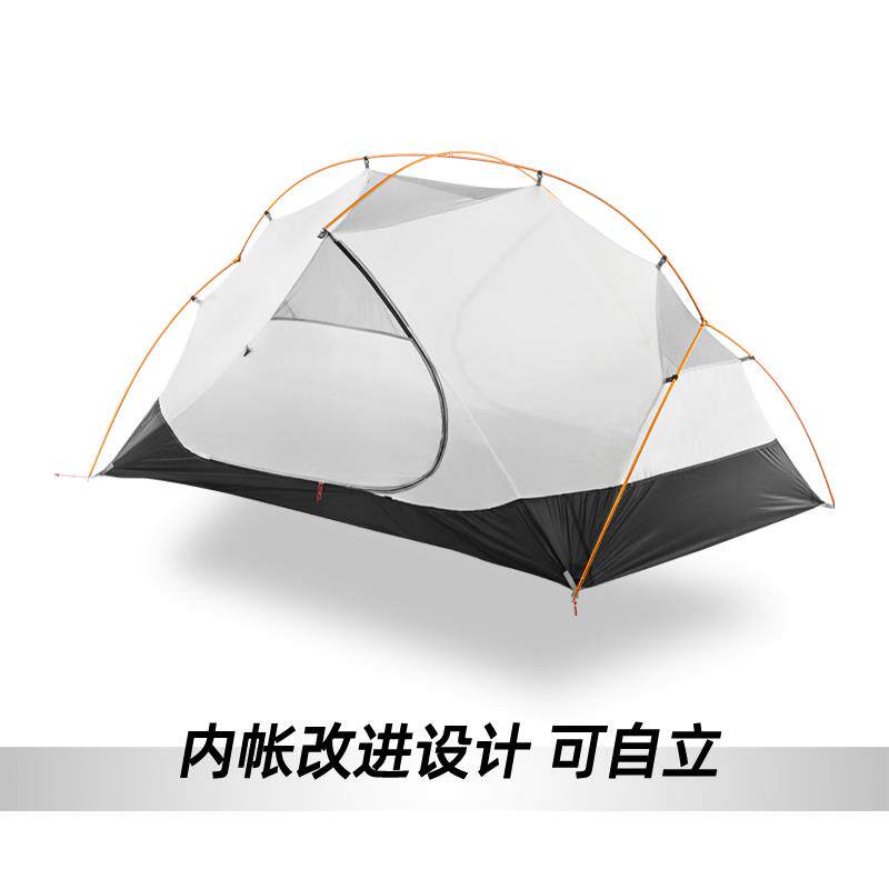 三峰【飘云2】帐篷双人超轻涂硅飘云双人防暴雨大风出露营帐徒步