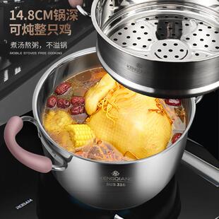 铿锵汤锅316不锈钢小红圈高汤锅煮粥锅家用蒸煮炖锅电磁炉蒸锅