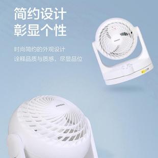 电风家用办公扇室爱丽小型风扇 爱丽464思空气循环丝小扇桌面台式