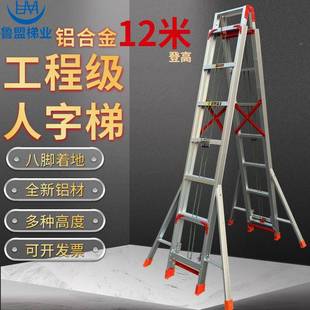 铝合金缩人字梯8TQK米9米10双米11伸米12米缩梯子伸工程梯面升降