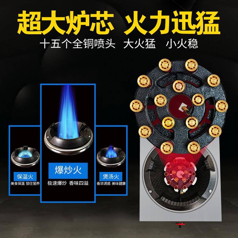 猛火灶商用低压灶摆摊灶台饭护煤店气灶液化气1234速炉熄高火保单