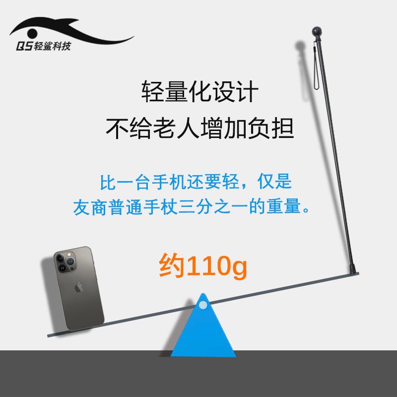 鲨技碳纤维科手杖超防滑拐杖老人防摔拐文明杖棍徒轻步户外登轻山