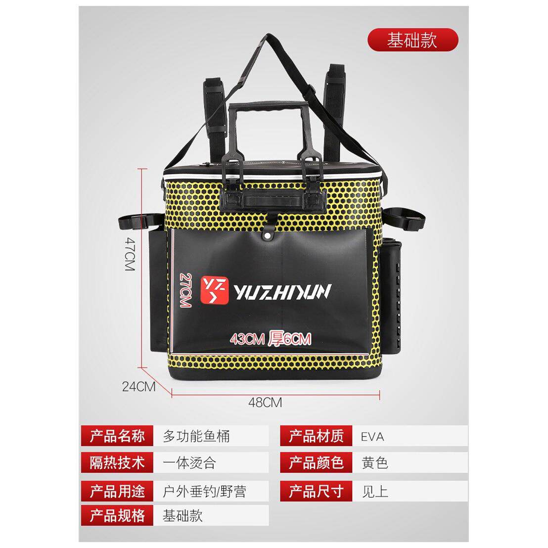 硬壳加厚鱼护桶活鱼桶一体成型装鱼桶鱼箱双肩背钓鱼桶拉杆垂钓箱