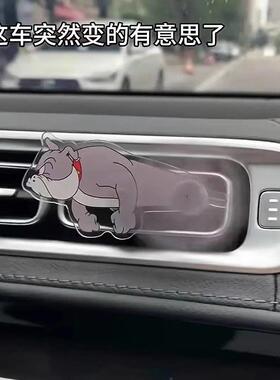 【下单立减50】汽车出风口汤姆杰瑞摆件卡通个性旋转风扇装饰JD