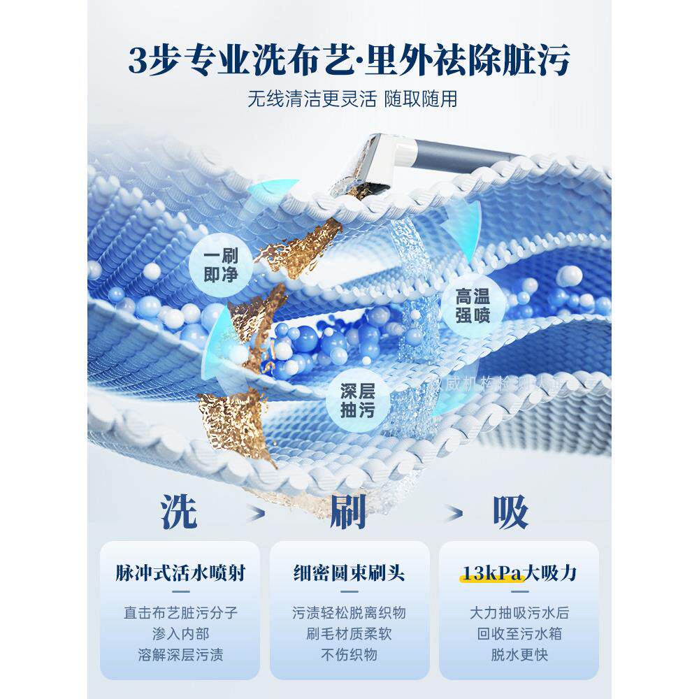 【新款】东菱无线布艺清洗机地毯沙发床垫清洁机吸尘器除螨一体机