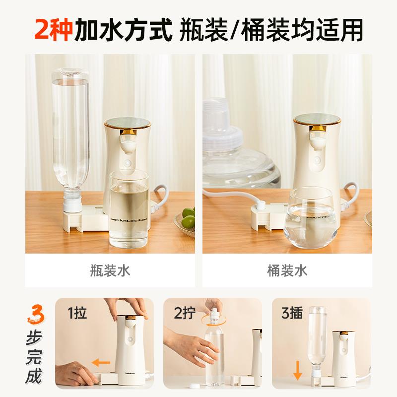 乐扣家携即热EJK298WH水饮机用桌面迷你饮水器矿便泉水加热器旅行