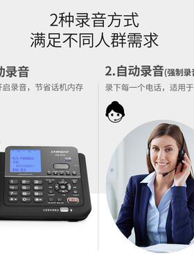 中G076数码HCD6238(音录电话机 大容量自动办公座家用机语诺音留