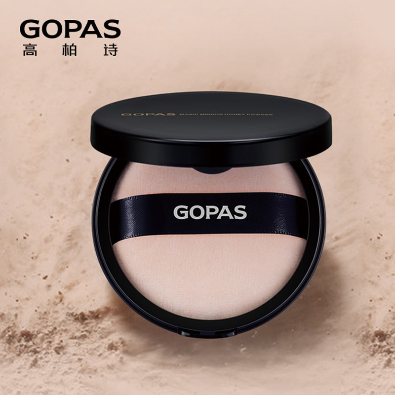 GOPAS/高柏诗魔镜蜜粉