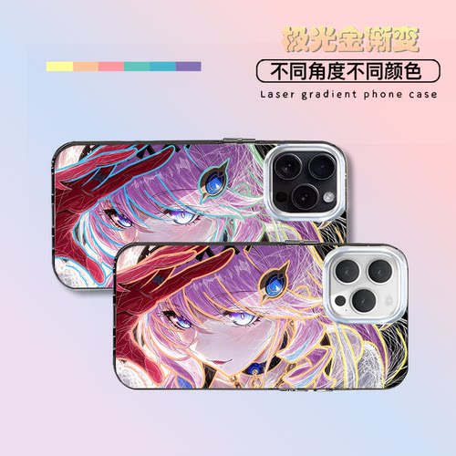 达妮娅鸣潮新款适用苹果iphone华为荣耀VIVO小米红米OPPOIQOO真我一加轻磨砂全包防摔极光金渐变手机壳