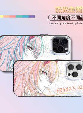 国家队02线稿新款适用苹果iphone华为荣耀VIVO小米红米OPPOIQOO真我一加轻磨砂全包防摔极光金渐变手机壳