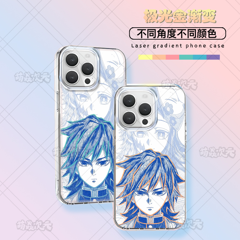 富冈义勇水柱鬼灭二次元适用苹果华为荣耀VIVO小米红米OPPO魅族IQOO真我一加轻磨砂全包防摔极光金渐变手机壳