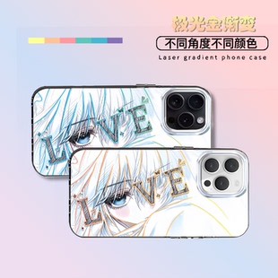 LOVE眼睛二次元创意适用苹果iphone华为荣耀VIVO小米红米OPPOIQOO真我一加轻磨砂全包防摔极光金渐变手机壳