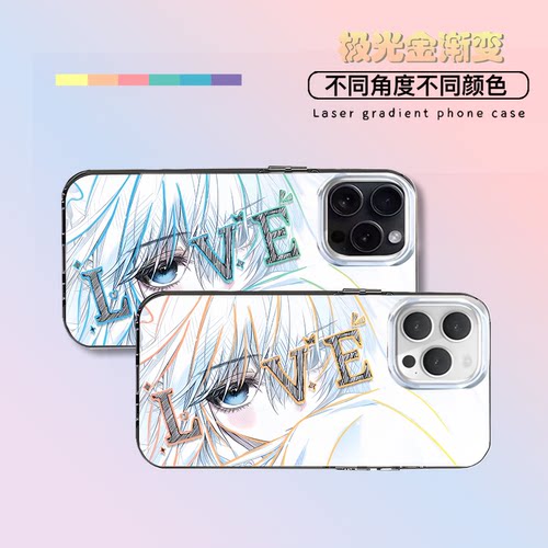 LOVE眼睛二次元创意适用苹果iphone华为荣耀VIVO小米红米OPPOIQOO真我一加轻磨砂全包防摔极光金渐变手机壳