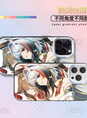 叶瞬光绝区零新款二次元适用苹果华为荣耀VIVO小米红米OPPOIQOO真我一加轻磨砂全包防摔极光金渐变手机壳