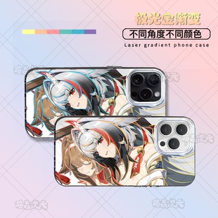 叶瞬光绝区零新款二次元适用苹果华为荣耀VIVO小米红米OPPOIQOO真我一加轻磨砂全包防摔极光金渐变手机壳