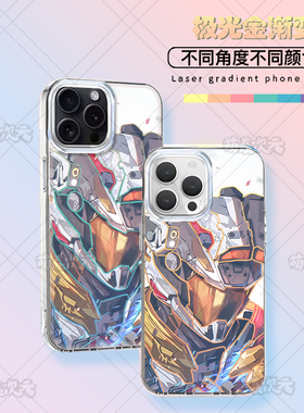 威龙红皮凌霄戍卫三角洲适用苹果华为荣耀VIVO小米红米OPPOIQOO真我一加轻磨砂全包防摔极光金渐变手机壳