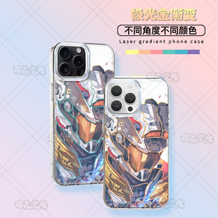 威龙红皮凌霄戍卫三角洲适用苹果华为荣耀VIVO小米红米OPPOIQOO真我一加轻磨砂全包防摔极光金渐变手机壳