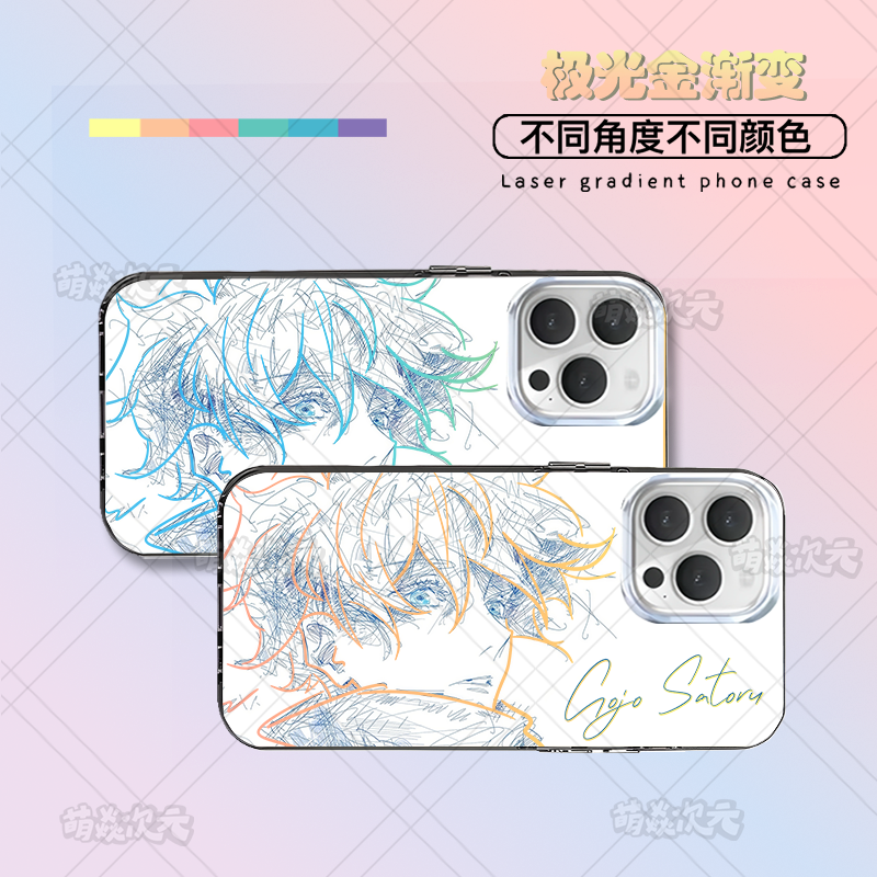 五条悟线稿新款二次元动漫适用苹果华为荣耀VIVO小米红米OPPO魅族IQOO一加轻磨砂全包防摔极光金渐变手机壳