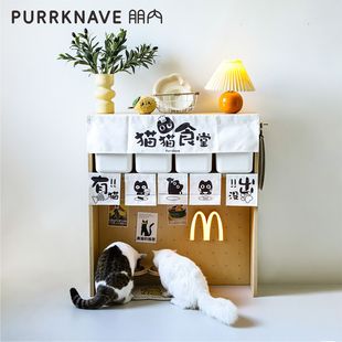 PurrKnave朋内洞洞板猫猫柜猫碗增高架猫架子猫咪食堂猫粮置物架