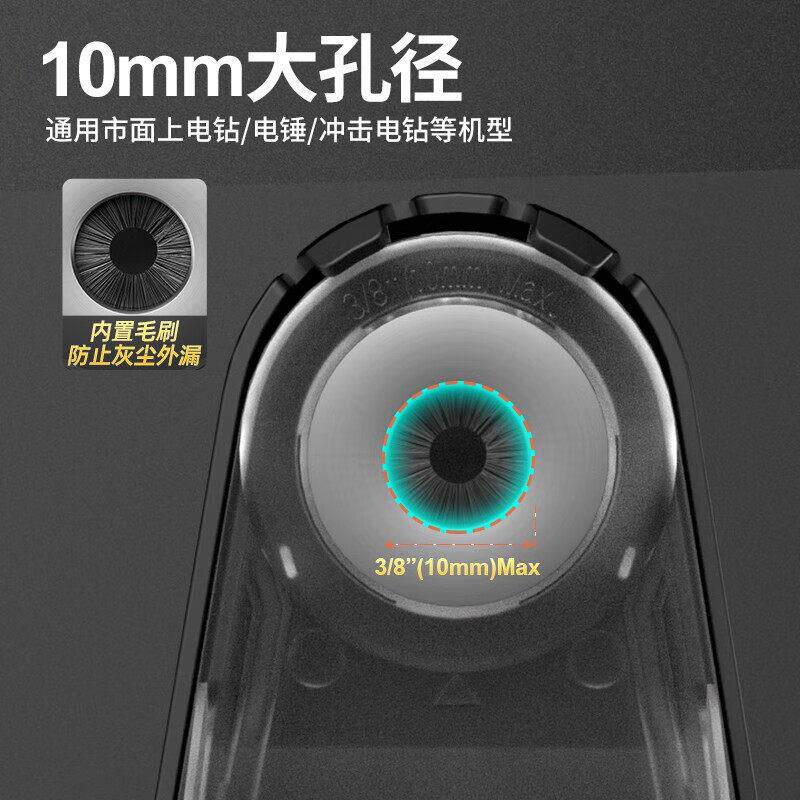 东成集尘盒电锤钻冲击钻电钻防尘除尘接头吸尘接灰工具打孔DCJCH0