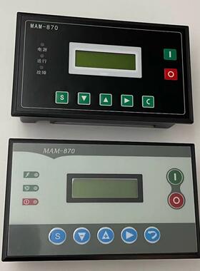 螺杆式空压机控制器MAM-860/870/880/890普乐特控制面板显示屏