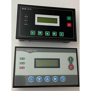 螺杆式空压机控制器MAM-860/870/880/890普乐特控制面板显示屏