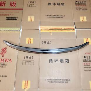 适用七代凯美瑞机盖饰条装饰亮条12-17年ABS镀铬饰条电镀条7代半