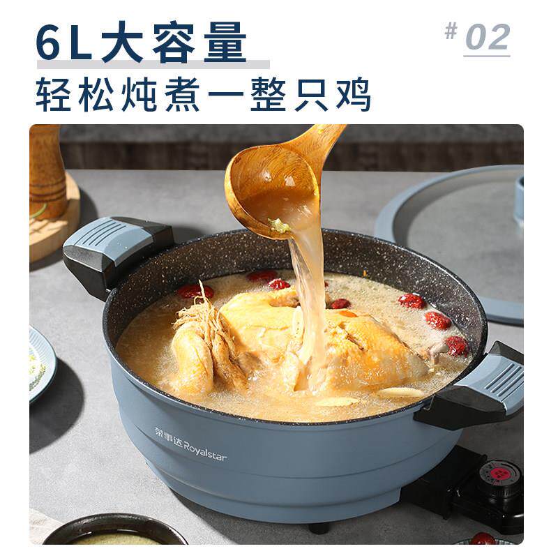 荣事达电火火锅锅家用多功能电子微压锅麦饭石电热煮锅不沾锅电锅