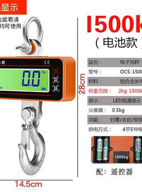 高精准500kg1T2T电子吊秤挂磅秤工业吊称挂钩拉力测力计行车弹簧