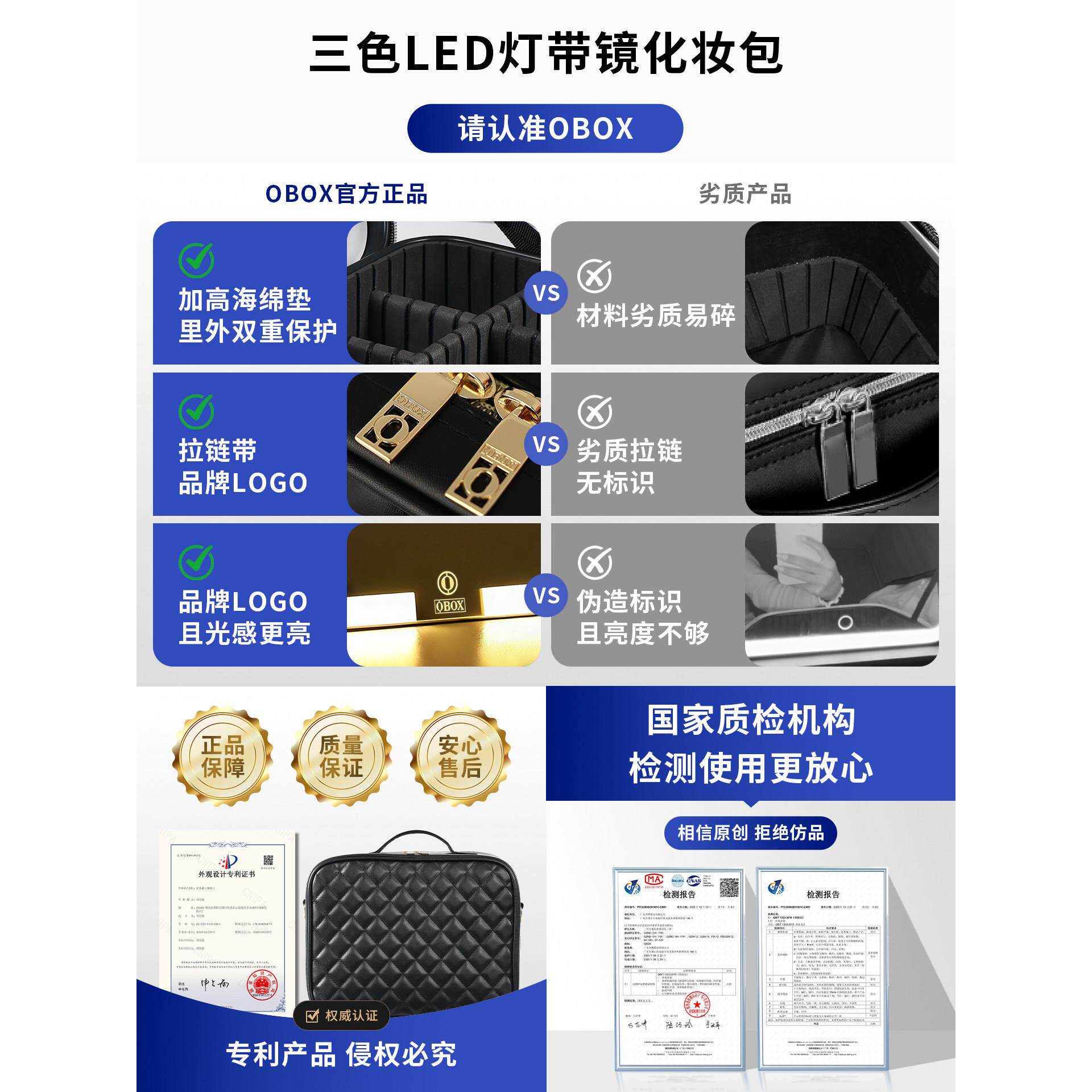 OBOX带镜子化妆包2026新款便携式大容量旅行出差化妆品分区收纳盒