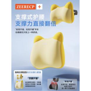汽车腰靠开车护腰神器主驾驶座腰托车载靠背垫汽车头枕透气护颈枕