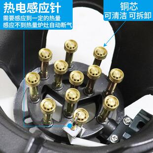 熄火保护瓦斯炉单口炉商用灶台瓦斯液化气低压电子猛火灶家用炉头