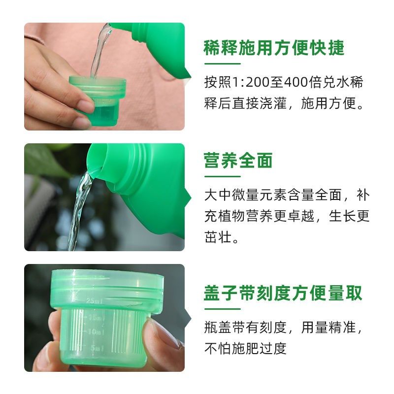 金银花专用营养液治黄叶促生根家庭绿植专用园艺肥料,鲜花速递/花卉仿真/绿植园艺,家庭园艺肥料,淘宝优惠券,粉丝福利购,淘宝优惠卷