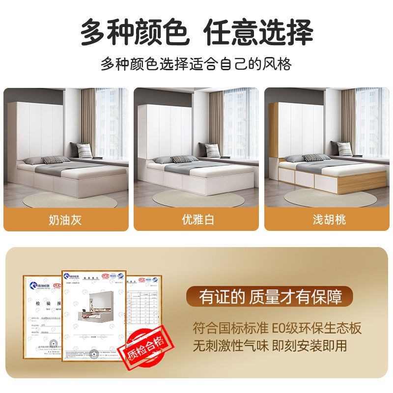 实木衣柜床柜一体小户型家用卧室可定制榻榻米床多功能收纳储物床