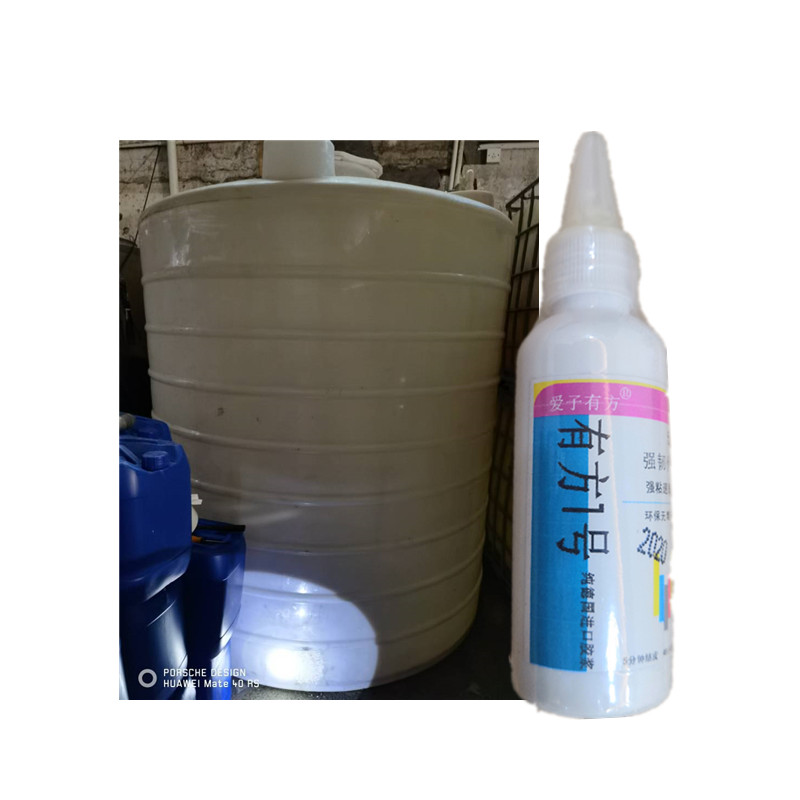 塑料桶修补胶水储水罐水箱水塔破裂漏水修复补漏强力胶耐高温抗压
