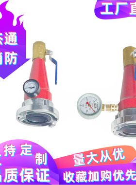红色加厚KY65消防测压水枪DN25球阀旋转带压力表消火栓试压装置