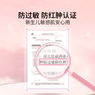 小儿夜啼贴婴儿宝宝安睡惊吓睡眠贴频繁夜醒安神哭闹防二月闹神器