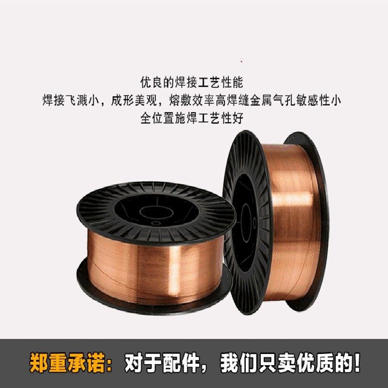 ER09Mn2Si低合金锰钢气保焊丝1.0 1.2mm氩弧焊丝ER09Mn2V碳钢焊丝