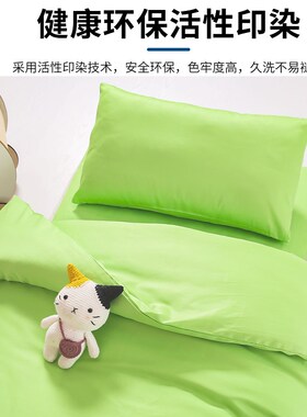 幼儿园被子三件套黄色纯棉绿色被套被褥六件套全棉小被子入园床品