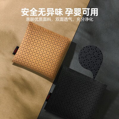 新车除甲醛除异味车内专用活性炭汽车用竹炭包车载碳包净化除异D