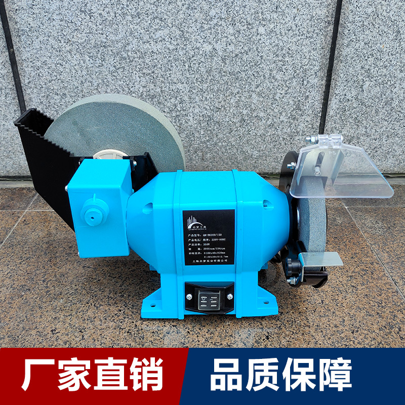 启梦磨刀机家用小型台式砂轮机抛光机水磨机干湿两用水磨砂轮机