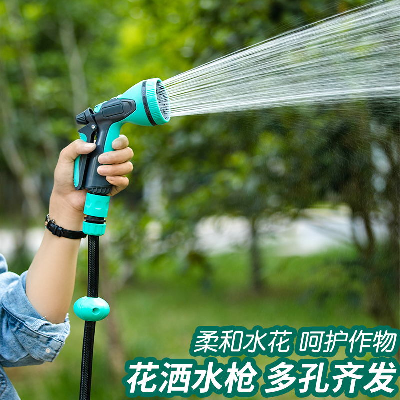 壁挂式家用花园浇花水枪洒水喷头浇水神器水管软管收卷器高压洗车