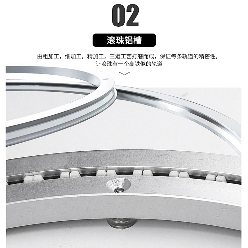 消音铝合金餐桌转盘圆桌转盘底座轴承木质大理石玻璃轨道60cm