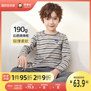 英博伦22年秋冬男童秋衣秋裤套装纯棉儿童内衣中大童男孩睡衣保暖