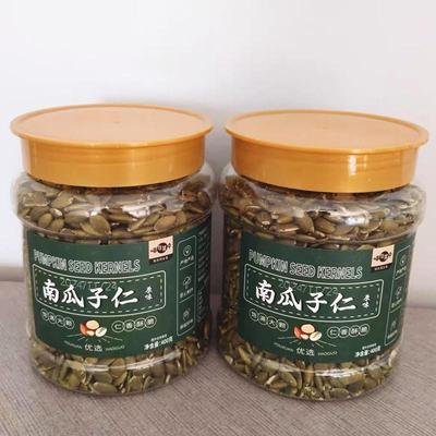 新货喵在其中新货南瓜子仁