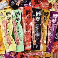 新貨鮮香鹵脖烤脖手撕整根