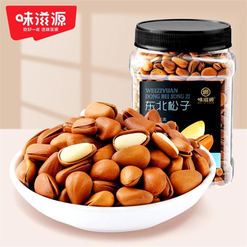 直供东北松子400g罐装原味